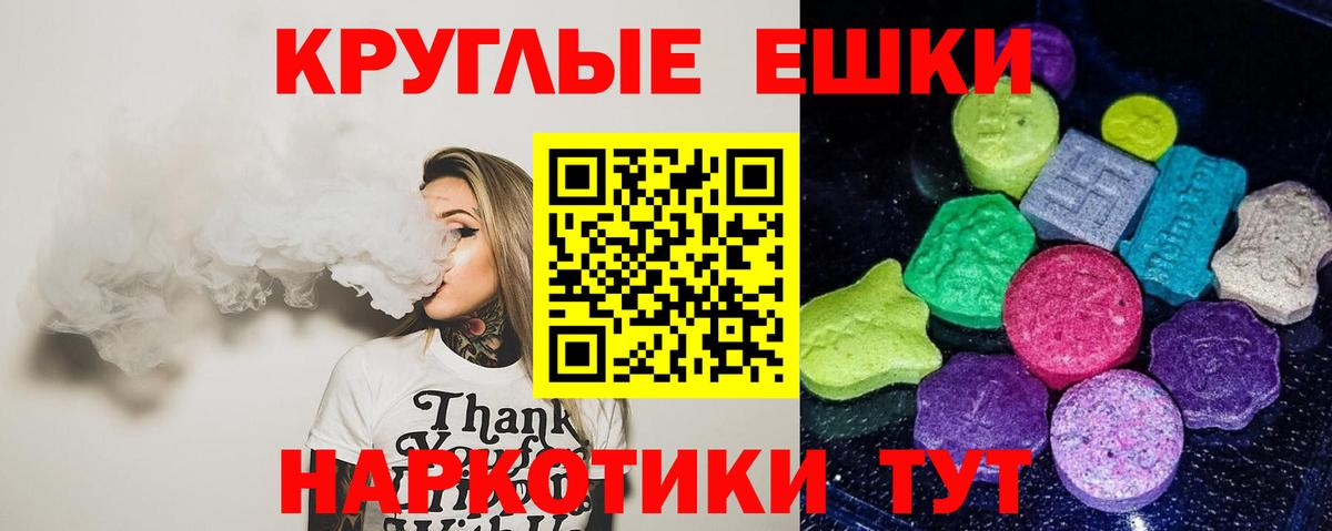 Ecstasy Cube Ставрополь