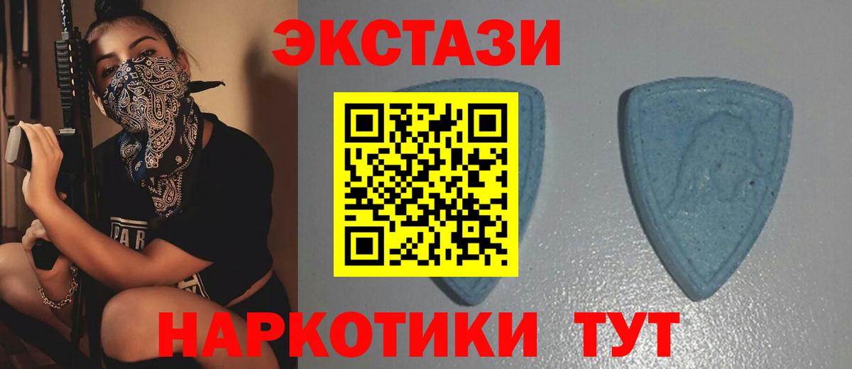 darknet состав  Вход с VPN  Ставрополь  ЭКСТАЗИ 300 mg  Ecstasy 280мг 