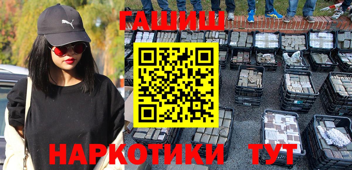Экстази  МЕФ кристаллы  Гашиш  Вход с VPN  Ставрополь  Конопля  COCAIN  Продажа наркотиков 