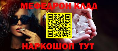 скорость mdpv Нальчик