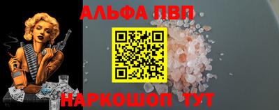 apvp Наро-Фоминск