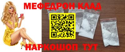 скорость mdpv Нальчик