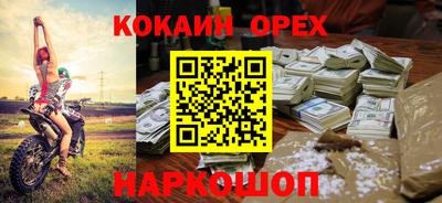 скорость mdpv Нальчик
