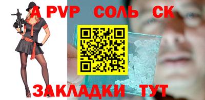 apvp Наро-Фоминск