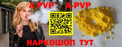 скорость mdpv Нальчик