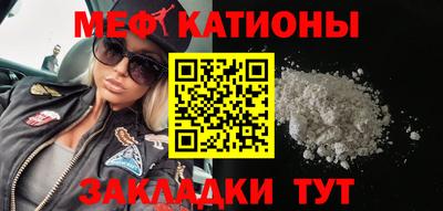 скорость mdpv Нальчик