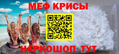скорость mdpv Нальчик