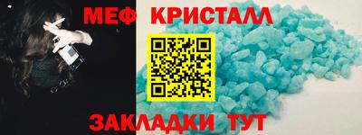 apvp Нарткала