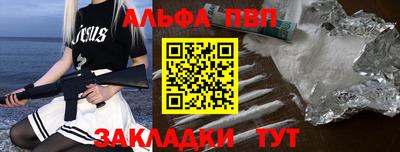 apvp Нарткала