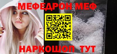 скорость mdpv Нальчик