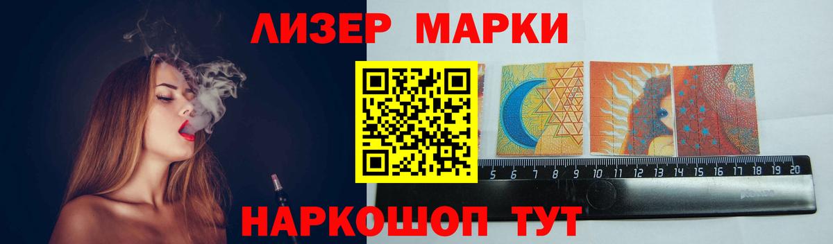 Лсд 25 экстази ecstasy  ЛСД экстази кислота  Лсд 25 экстази  Ставрополь  Вход с VPN 