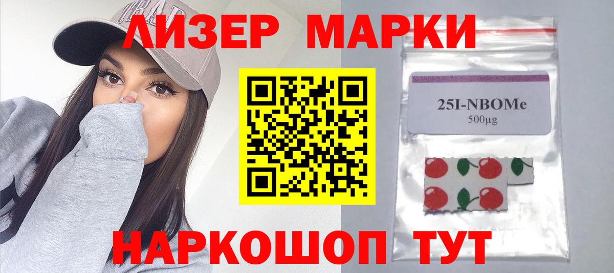 Лсд 25 экстази ecstasy Ставрополь