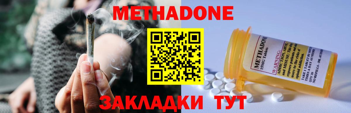 МАРИХУАНА Ставрополь
