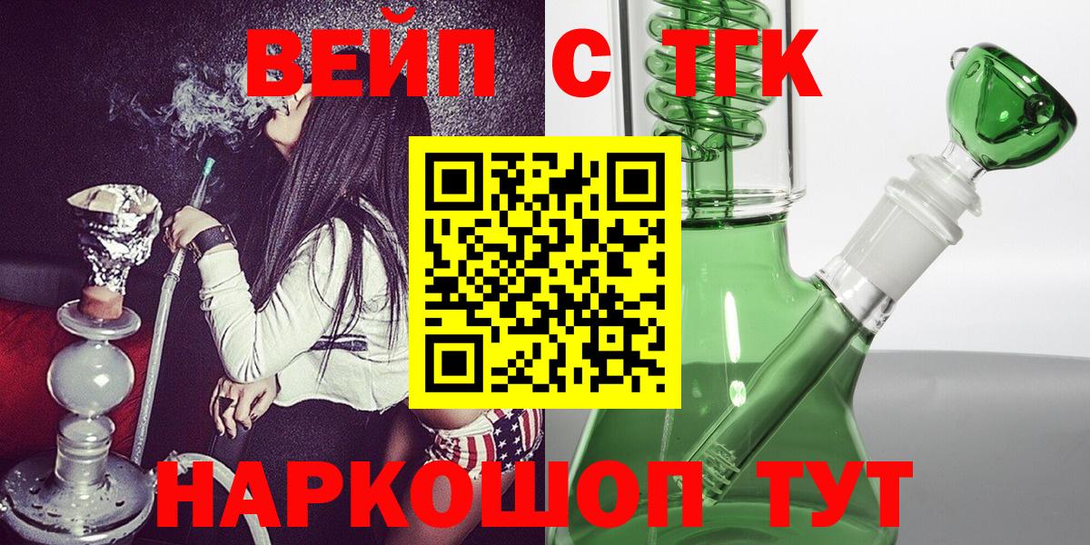 ТГК Wax Ставрополь